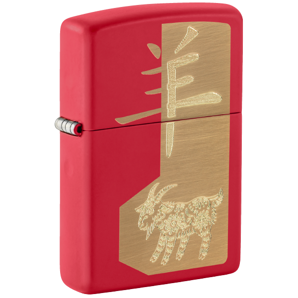 Zippo 2027 Year of the Sheep 47420