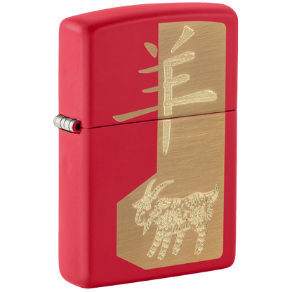 Zippo 2027 Year of the Sheep 47420