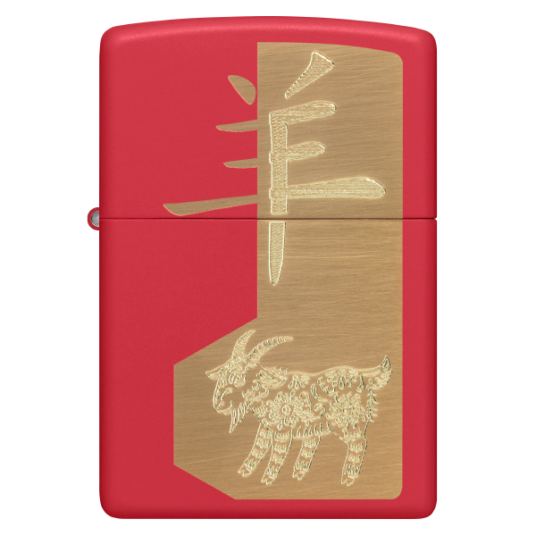 Zippo 2027 Year of the Sheep 47420