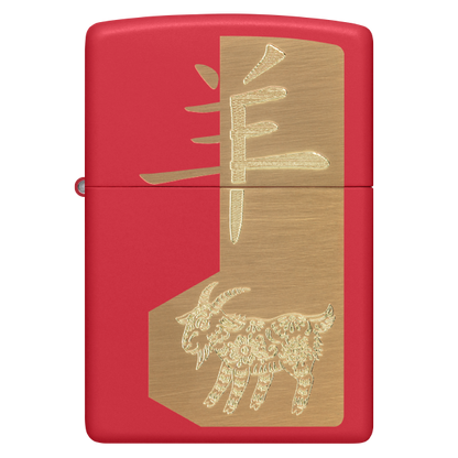 Zippo 2027 Year of the Sheep 47420
