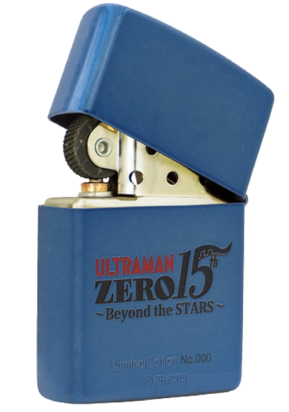 Zippo Ultrama Zero 15 Anniversary Limited Edition - Japan Series CZA-2-47